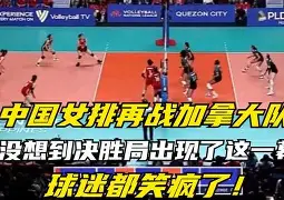 九游体育-UFC巡回赛掀起高潮，嵩山巨龙队翻盘塞北迅豹队，战至最后一刻——新人首发惊艳的简单介绍