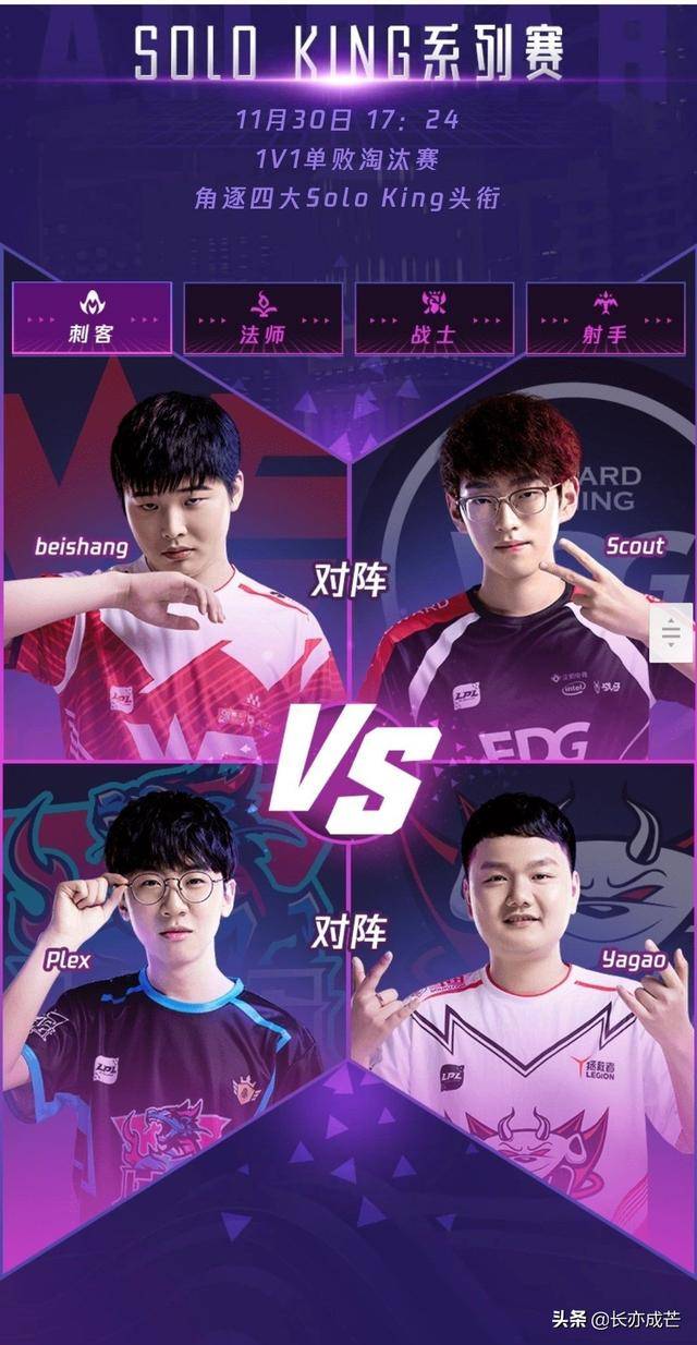 九游娱乐-包含JackeyLove关键节点连败，日本队带队取胜！的词条